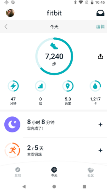 fitbitֻapp