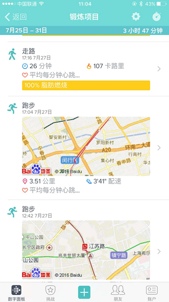 fitbitֻapp