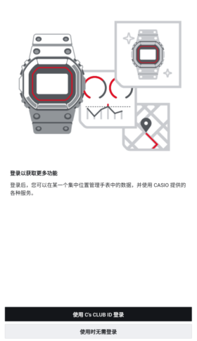 casiowatches׿