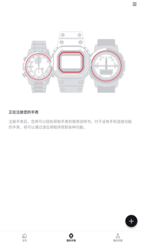 casiowatches׿