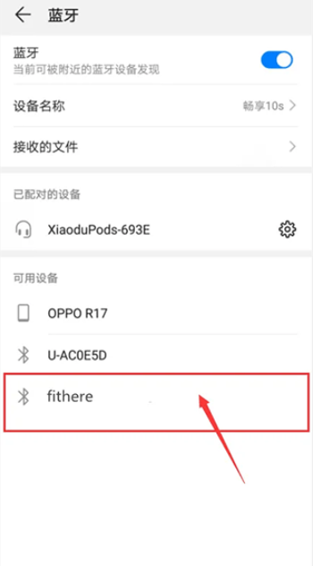 fithereֻappٷ