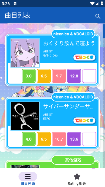 Maimai DataȰٿapp