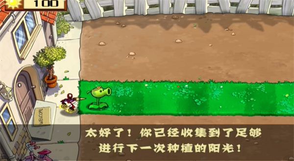 ֲսʬΰ°(PvZ Chinese Myth)