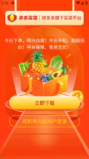 ˾appذ׿