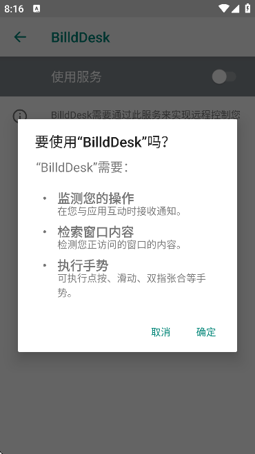billddeskٷֻ