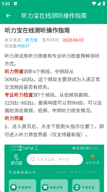 °汾޹