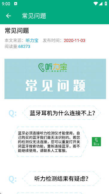 °汾޹