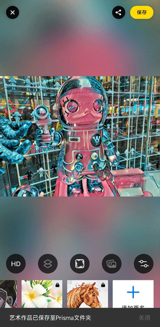 prisma׿عٷ