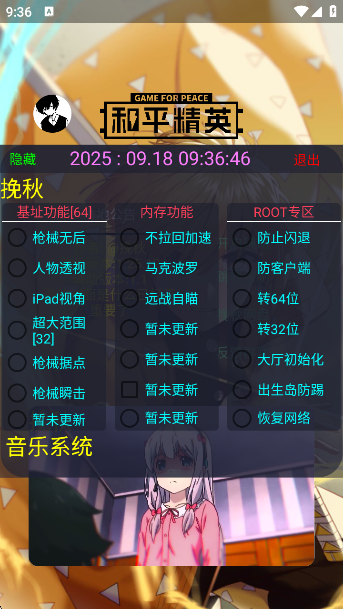 Proapp