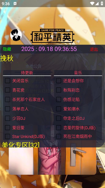 Proapp