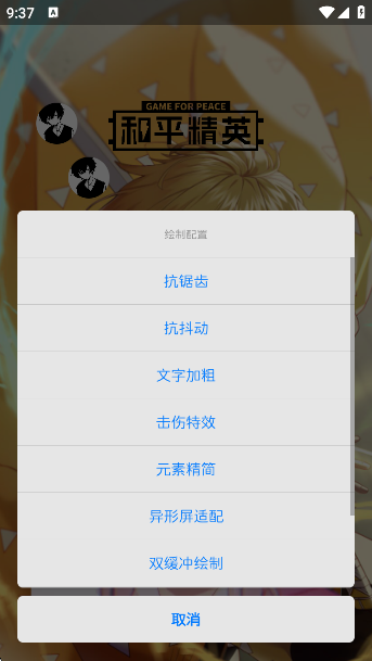 Proapp