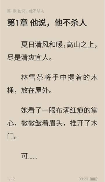 ˮС˵appعٷ