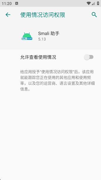 Smaliapp°