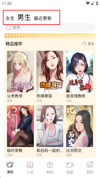 app