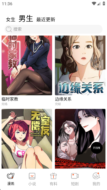 app
