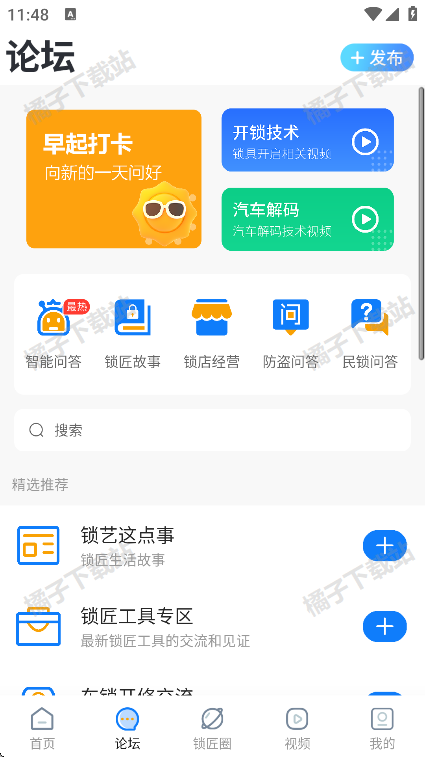 ̳appֻ