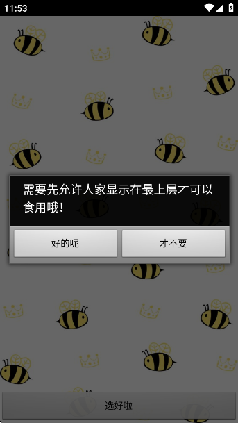 㿪ʼȳapp