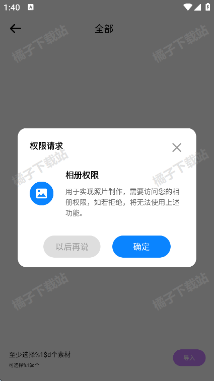 ƴͼappѰ