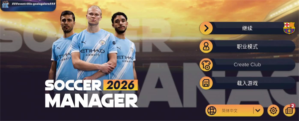 2026ʷ°
