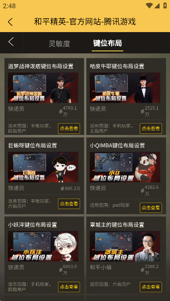 Ϻ׻app