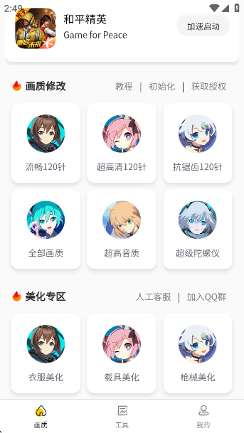 Ϻ׻app