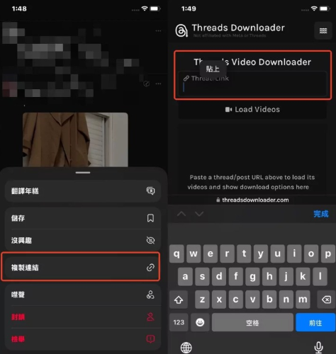 threads罻ƽ̨׿