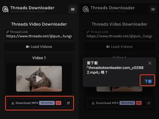 threads罻ƽ̨׿
