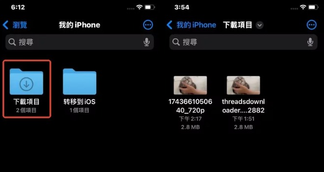 threads罻ƽ̨׿