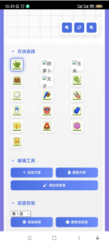 ˸ؿ༭app