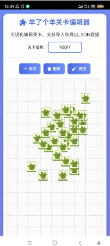 ˸ؿ༭app