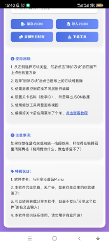 ˸ؿ༭app