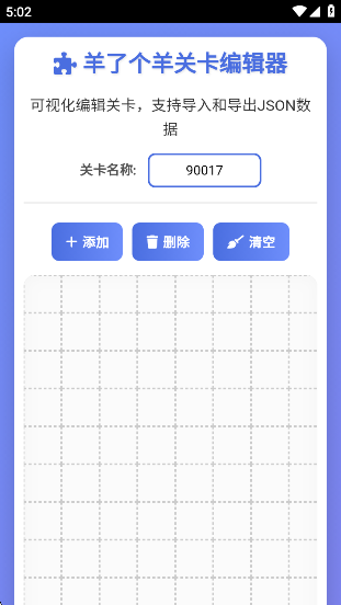 ˸ؿ༭app