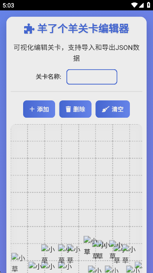 ˸ؿ༭app