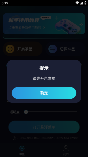 ׼Ǳappٷ