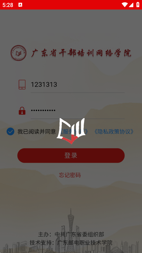 㶫ʡɲѵѧԺ(㶫Ժ)
