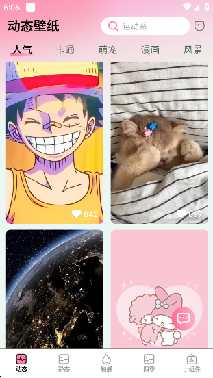 ҬҬѱֽapp