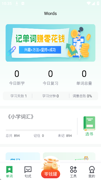 ֥鵥ʹٷذװapp