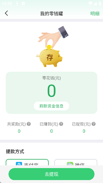 ֥鵥ʹٷذװapp
