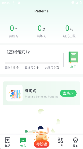 ֥鵥ʹٷذװapp