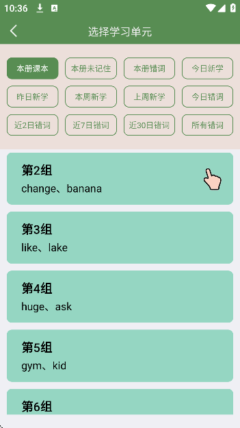 ֥鵥ʹٷذװapp