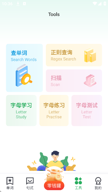 ֥鵥ʹٷذװapp