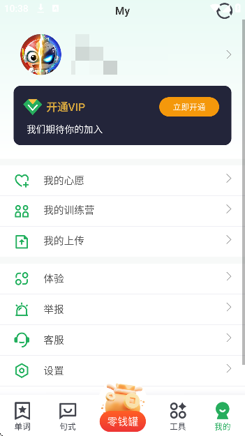 ֥鵥ʹٷذװapp