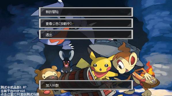 ɫ֮Ϸ(Pokemon SilverFeather)