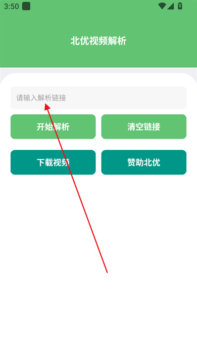 Ƶȥˮӡapp