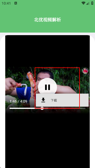 Ƶȥˮӡapp