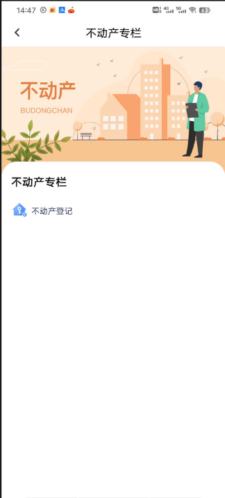 ֻͨappذװ°汾