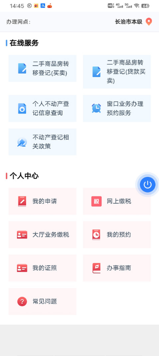 ֻͨappذװ°汾