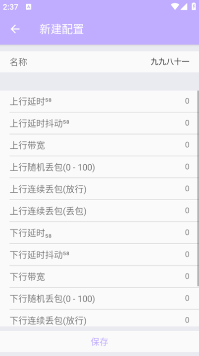 QNETɫ汾appٷ