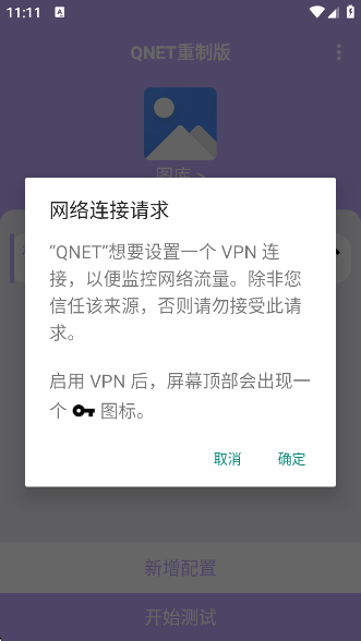 QNETɫ汾appٷ