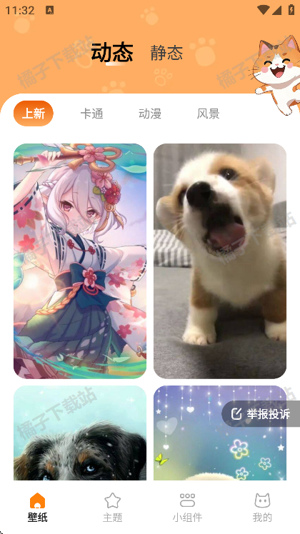 ֽapp°